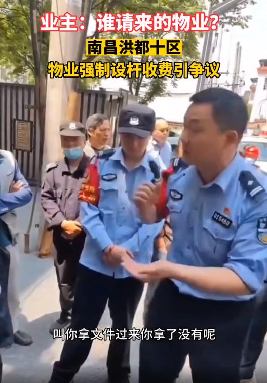 物业强制收停车费不让走,物业强制收取业主停车费合适吗