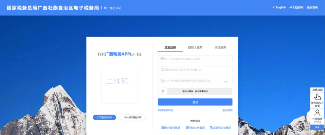 红字冲销后再开蓝字发票怎么算,数字电票跨月怎么开红字发票