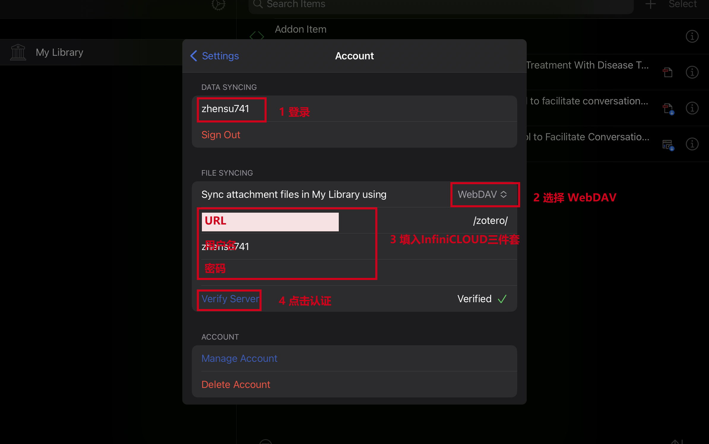 zotero在ipad里怎么使用,zotero可以在ipad上使用吗
