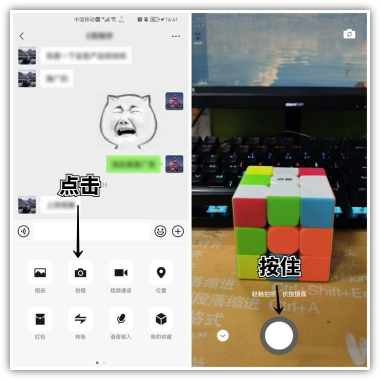 拍微信视频怎么打字幕教程,微信拍的视频如何自动加字幕