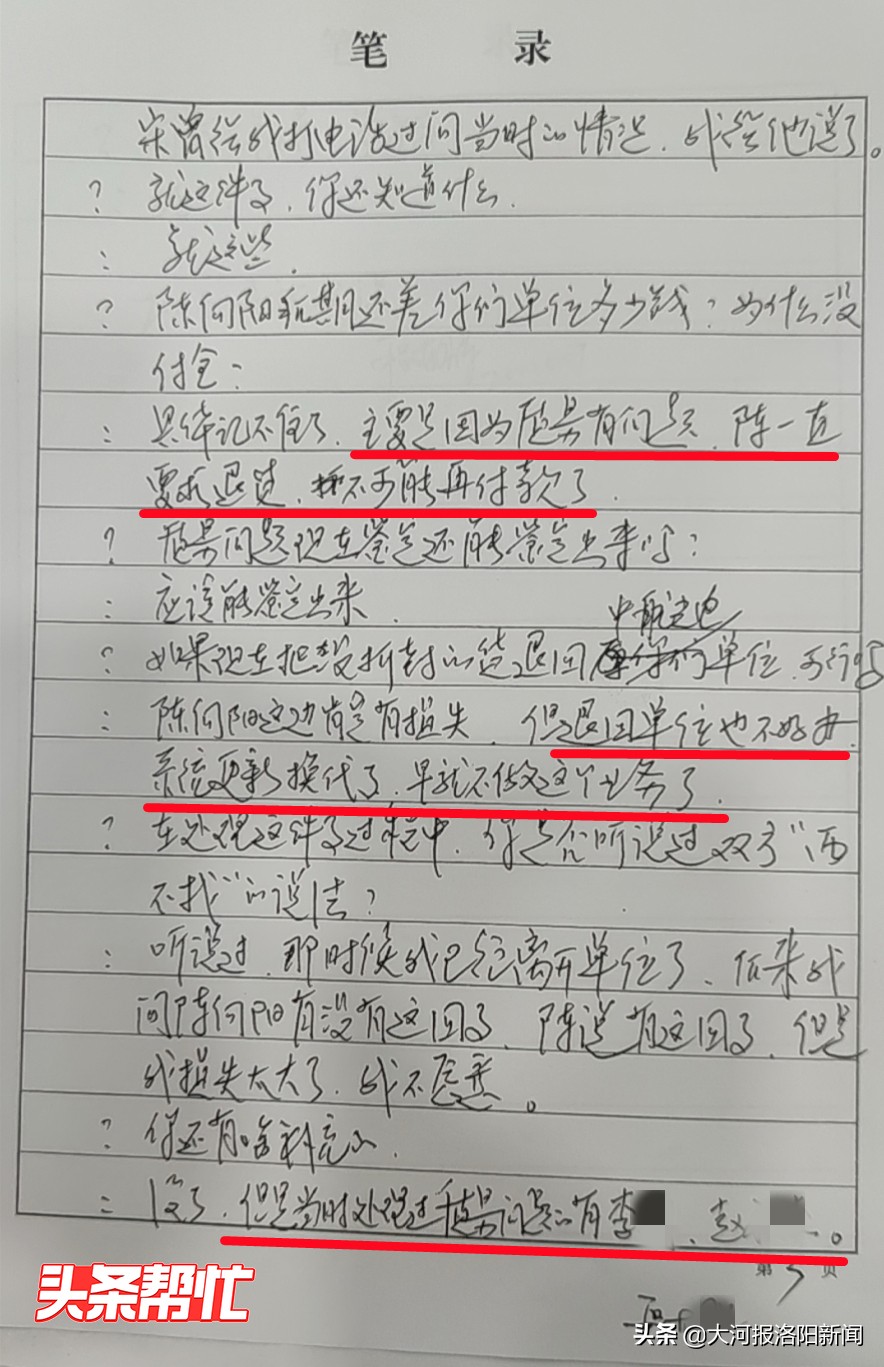 洛阳中航锂电充电桩,中航光电充电桩怎么用