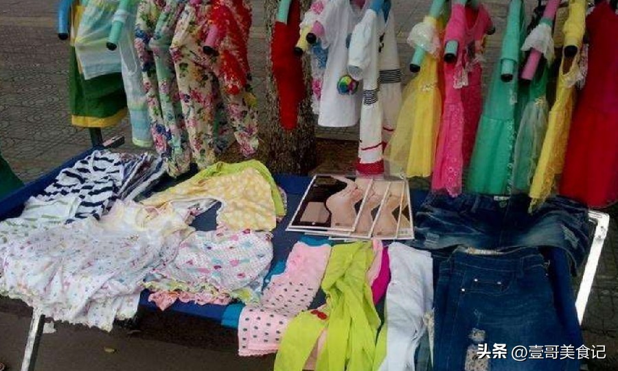 路边摊上10元一件的衣服从哪里来,路边摊10元的衣服