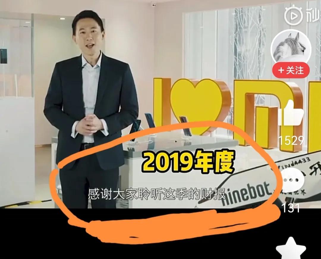 “谢谢聆听”，错误且不合礼仪的语文表达