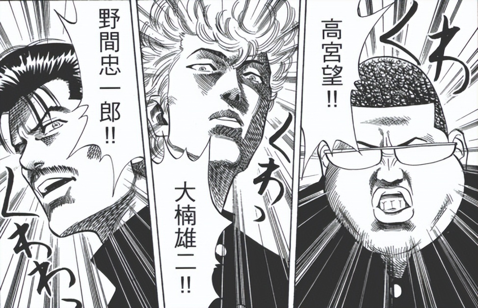 井上雄彦灌篮高手为什么不出后续,井上雄彦灌篮高手后续作品