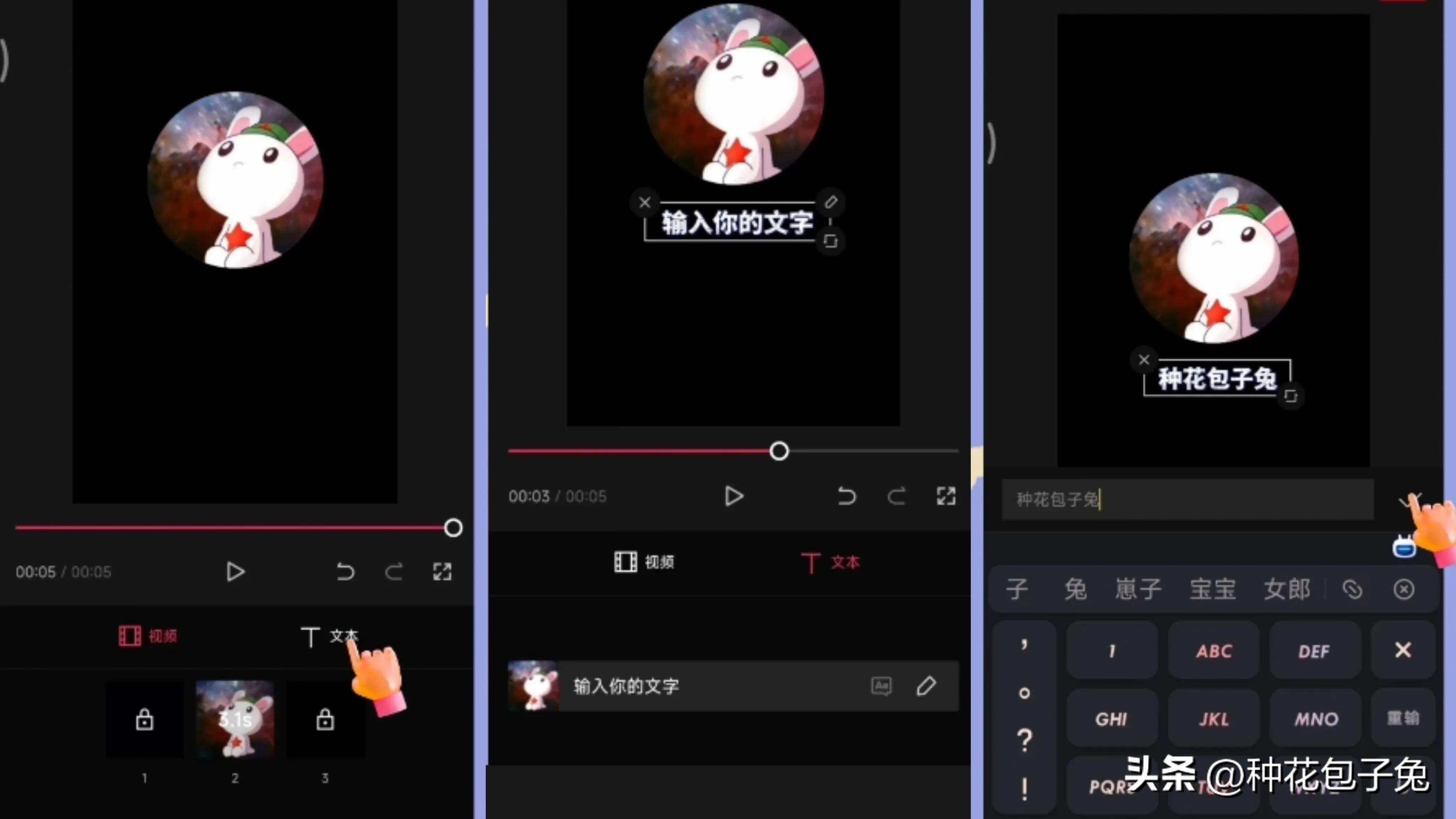 1分钟教你制作漂亮的片尾,自己的片尾制作教程简单
