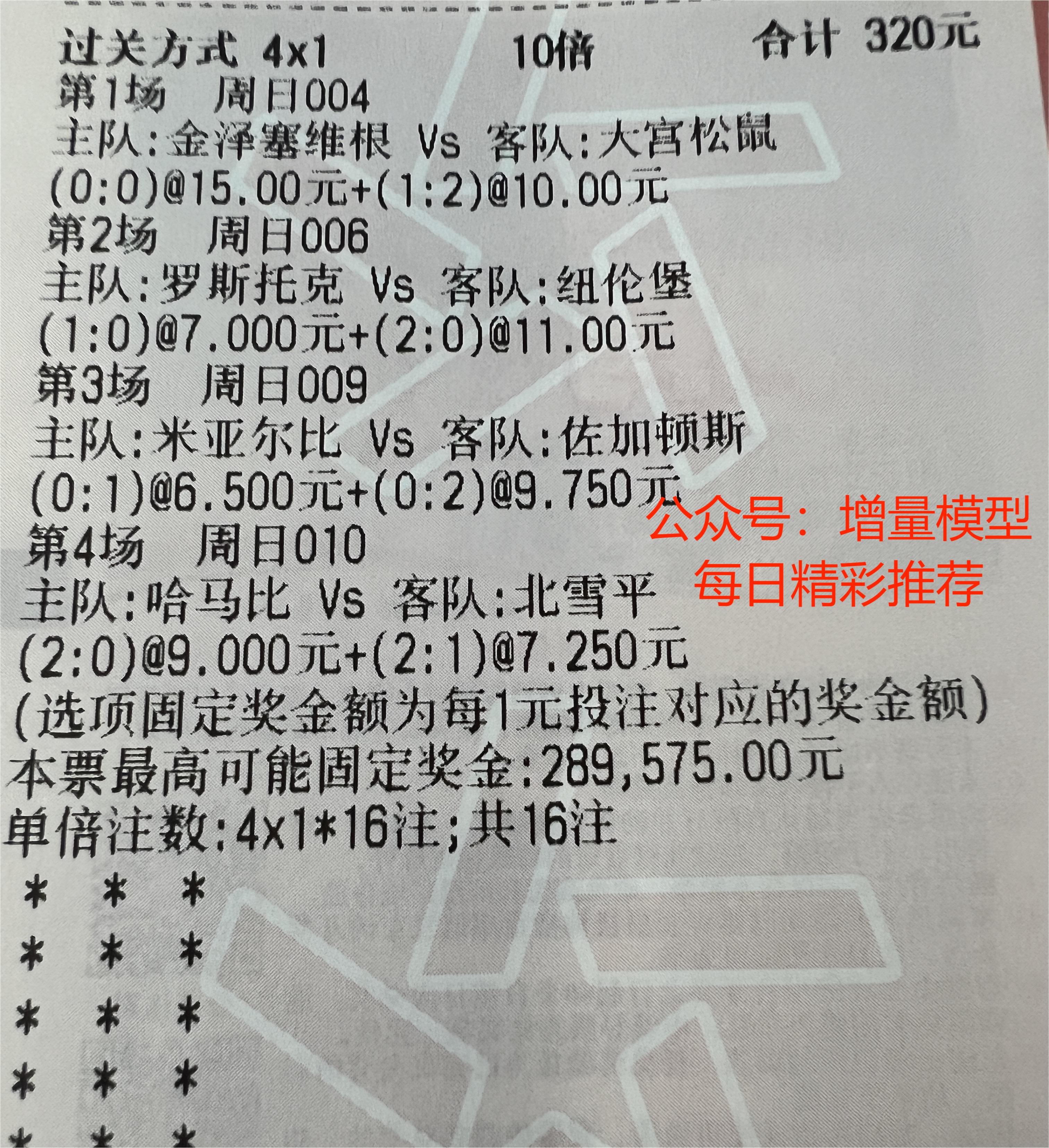 卡帕vs韦斯屈,卡帕vs韦斯屈莱直播