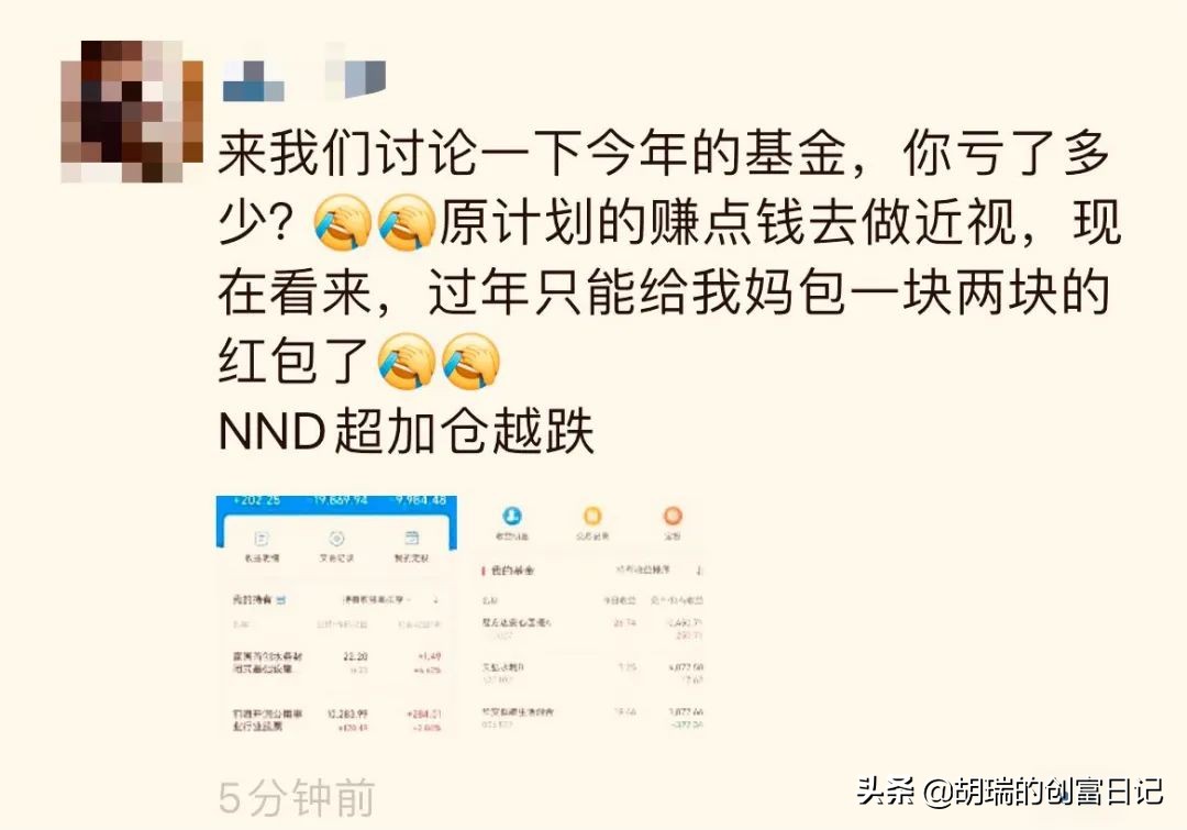 现在买什么指数基金值得入手,为什么说现在是投资买房的好时机