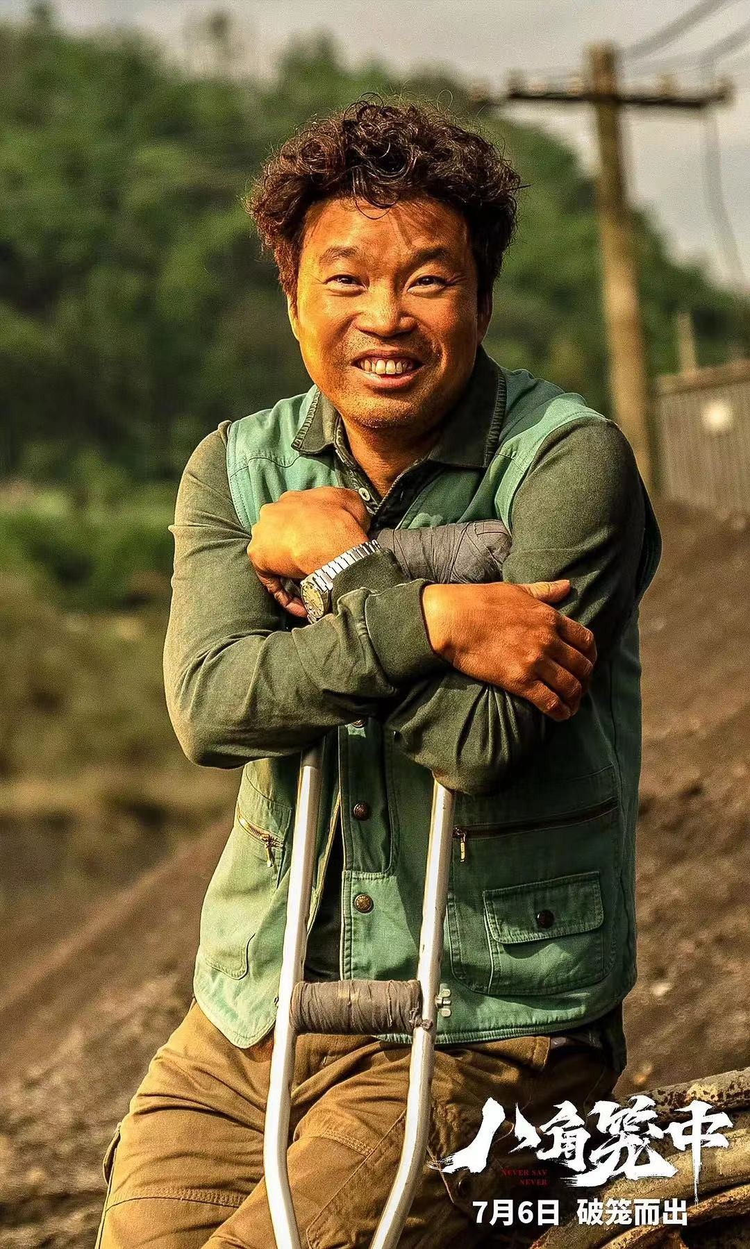 王迅被各种嫌弃,王迅演戏有多拼