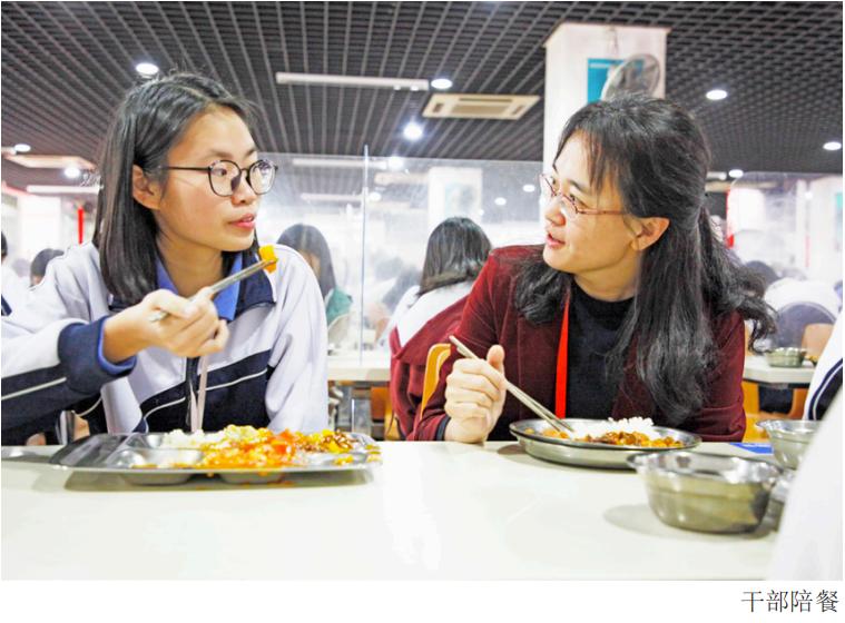 鲤跃龙门|深圳市龙岗区布吉高级中学,让每一个学生都体验成功