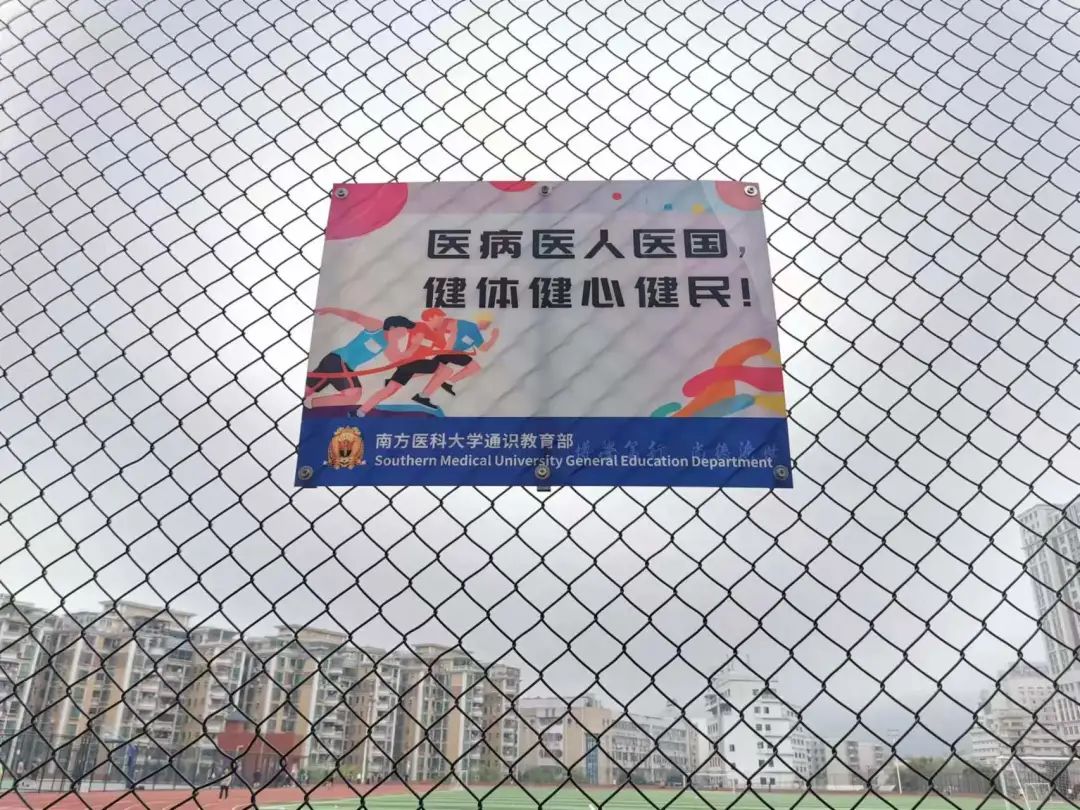 学校体育设施现状,上新学校好吗