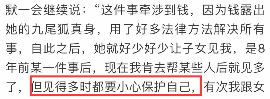 刘銮雄澄清最爱李嘉欣,刘銮雄开发布会关于李嘉欣