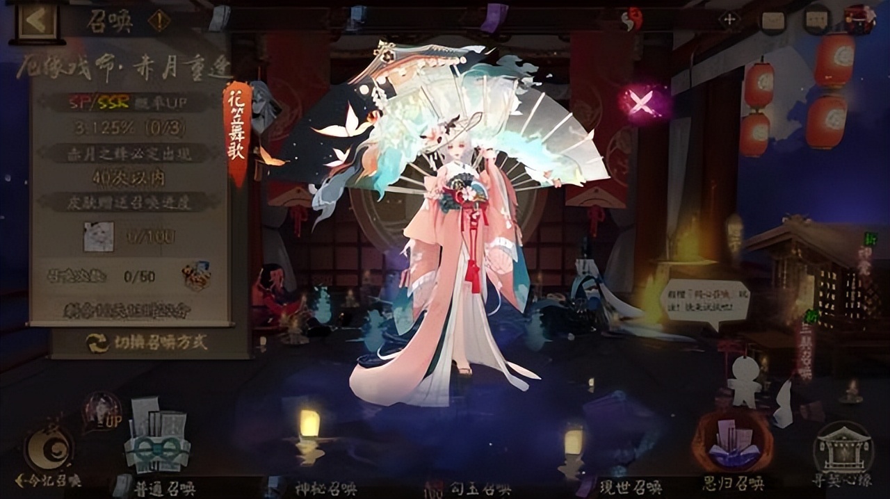 阴阳师怎么把用的勾玉还回本,阴阳师勾玉回收方法