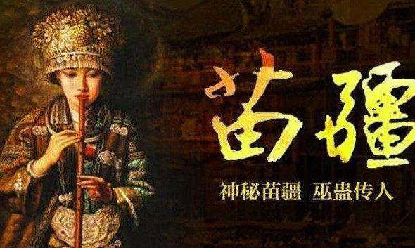 蛊到底是什么东西为什么到处害人,蛊的说法真的吗