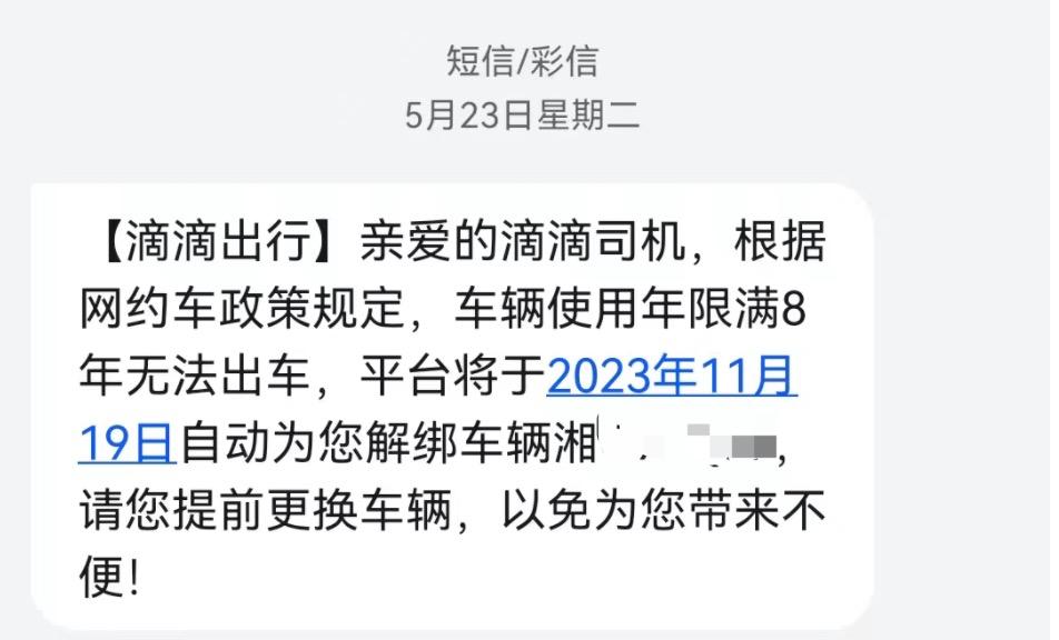 滴滴类副业,赚钱的副业滴滴