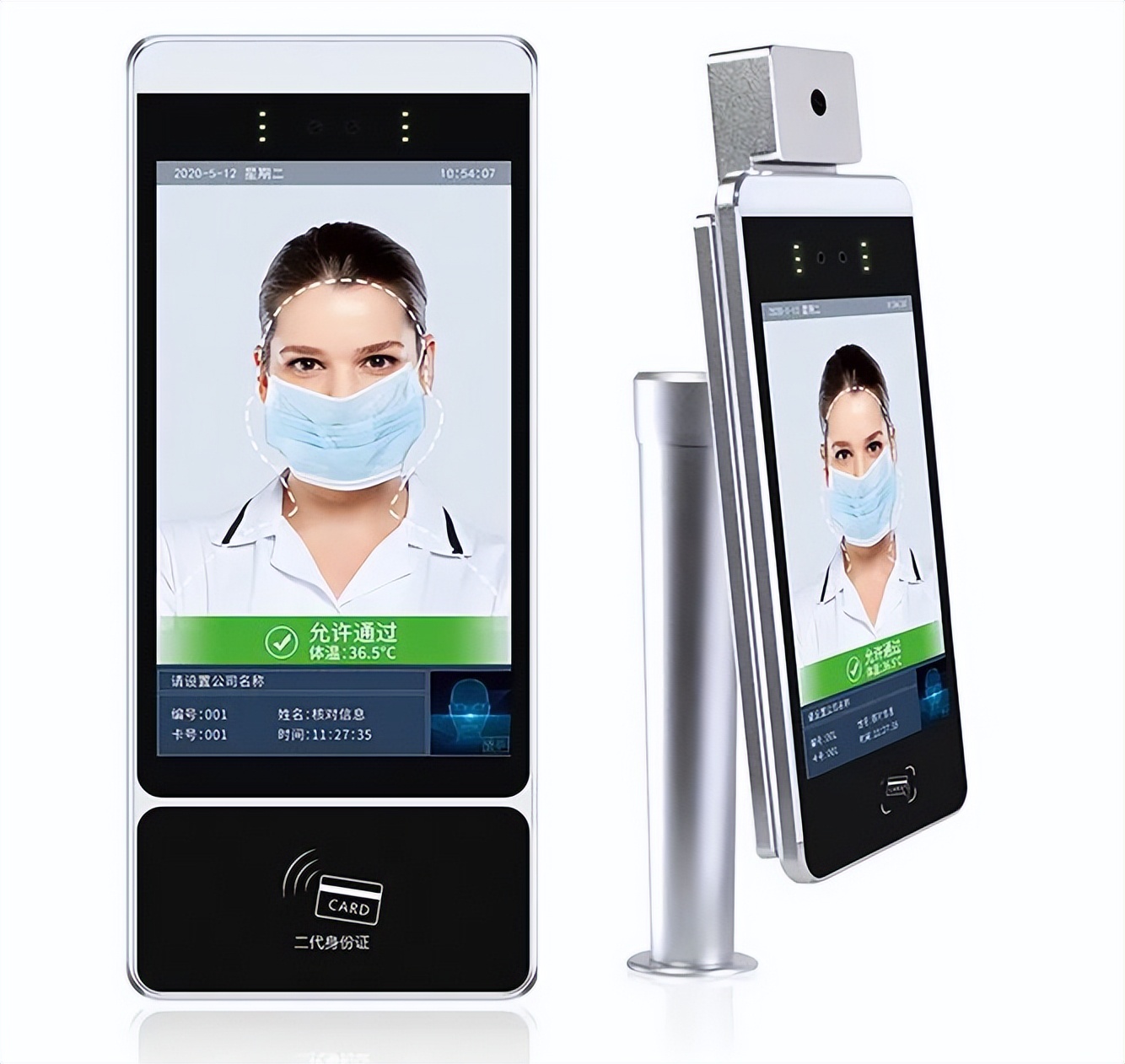 智慧校园：处在两大风口的交叉领域，未来必然前景广阔