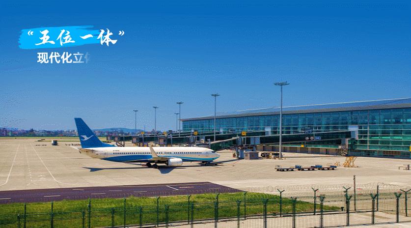 我用4页PPT，做了一个城市宣传片！漂亮