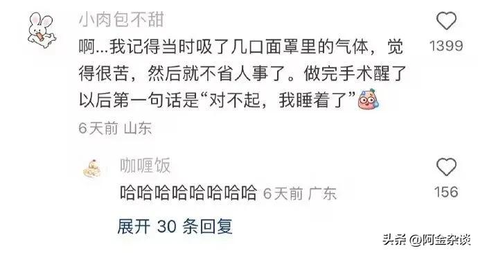 吃菌子中毒最新事件,吃菌子中毒一家子都以为没中毒