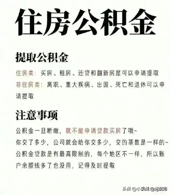 医保报销有哪些可以报,医保中具体哪些可以报销