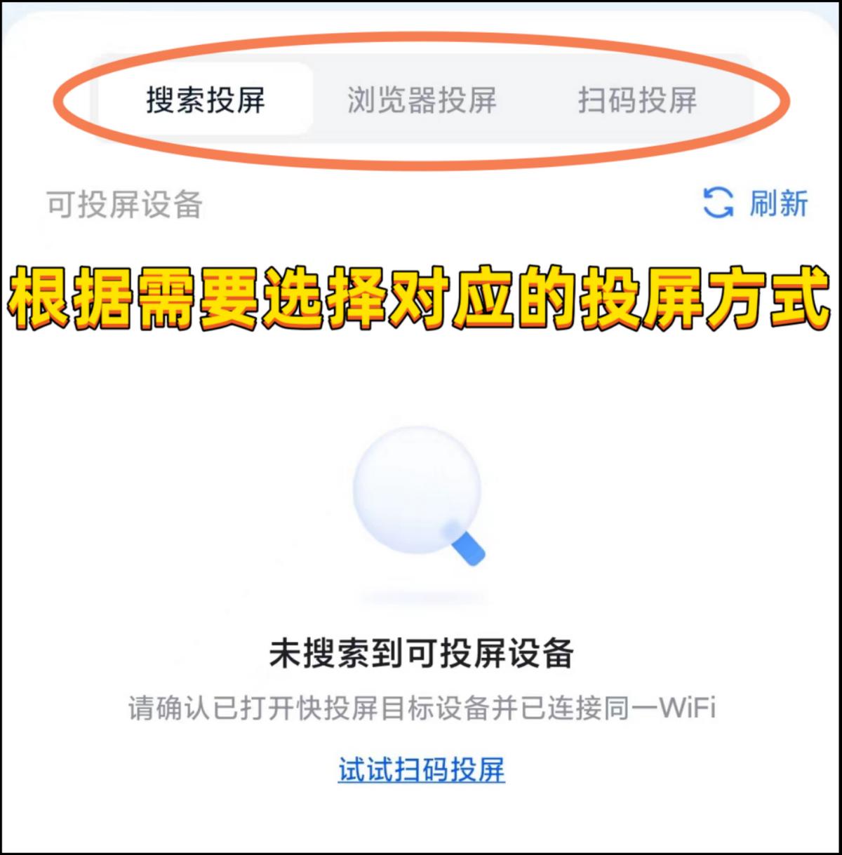 ipad上腾讯会议怎么投屏到电视上,ipadclassin投屏到电视上教程