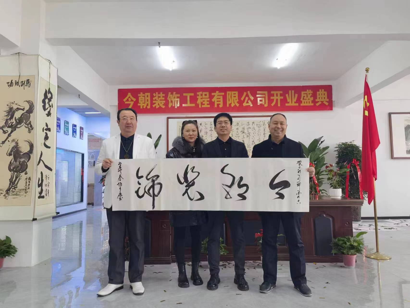 娲涢槼浠婃湞瑁呴グ,娲涢槼浠婃湞瑁呴グ鏈夐檺鍏徃