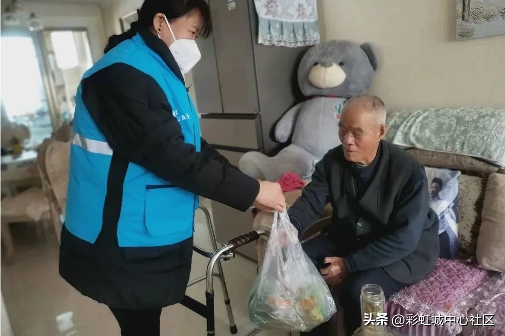 彩虹中心,彩虹中心2020