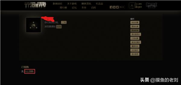 逃离塔科夫如何购买steam,steam逃离塔科夫怎么购买