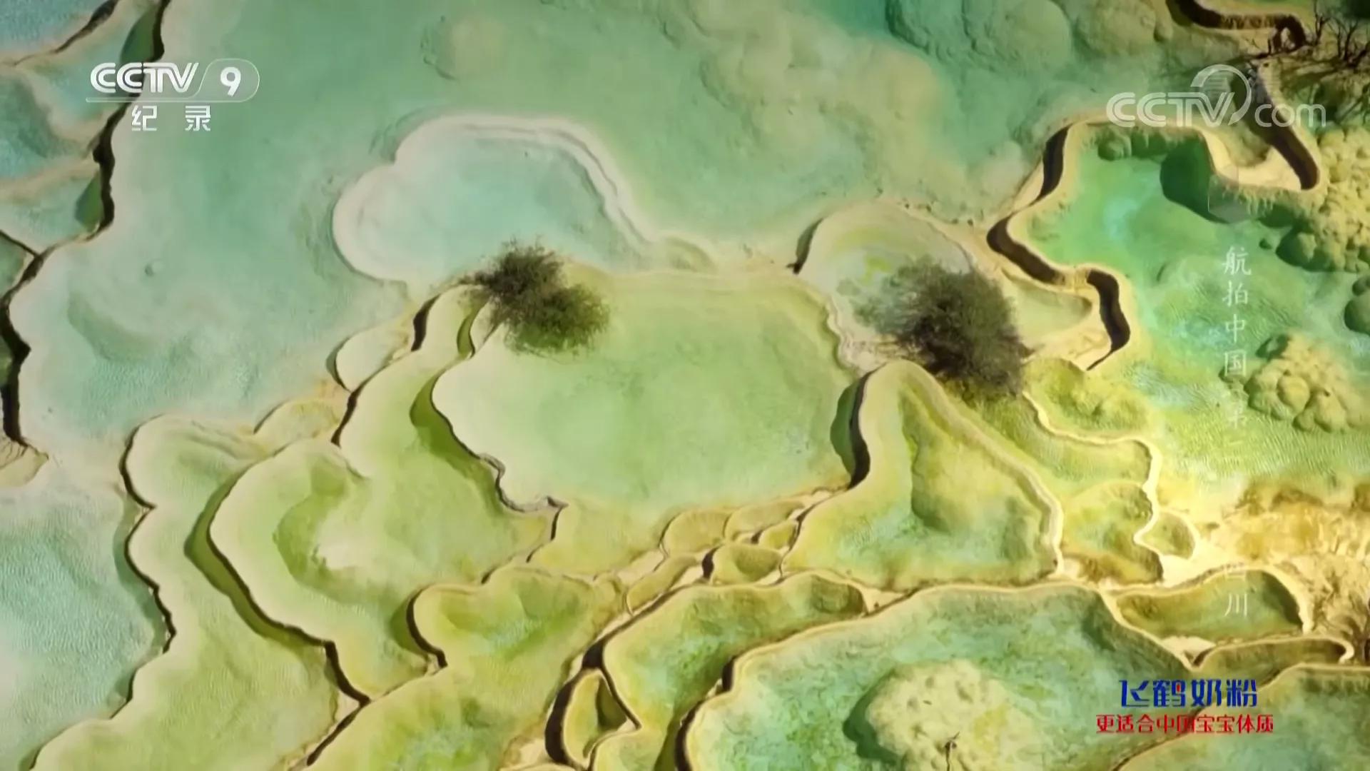 航拍中国第三季四川完整版,航拍中国四川篇视频