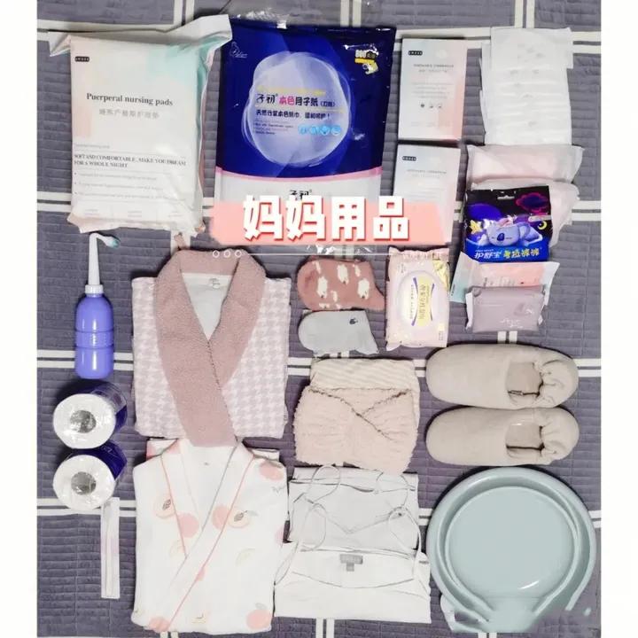 宝宝足月了待产包准备好了,宝宝足月了准备待产包了