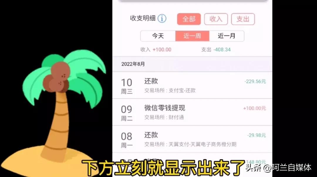 微信可以查询中国银行卡余额,如何手机微信查询银行卡余额明细