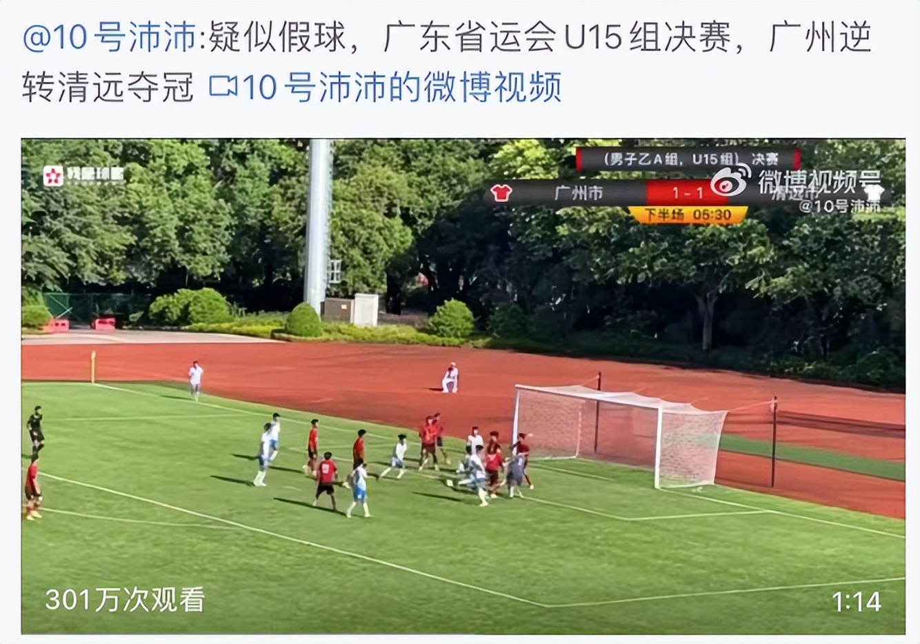 近几年恒大足校的成绩,恒大足校一年花费