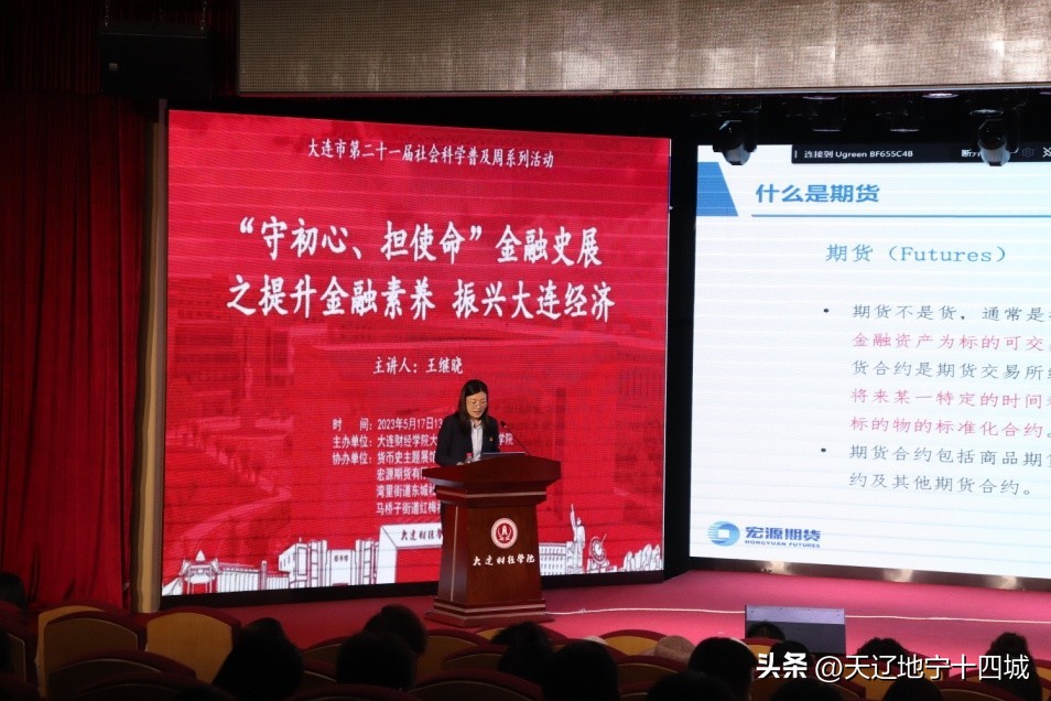 大连财经学院大数据学院,大连财经学院大数据与人工智能