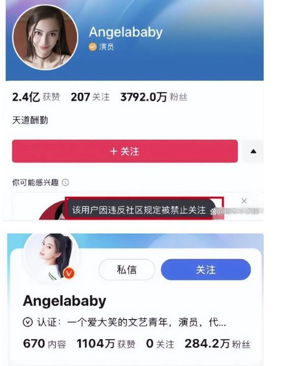 猫人angelababy见面会,上海猫人angelababy