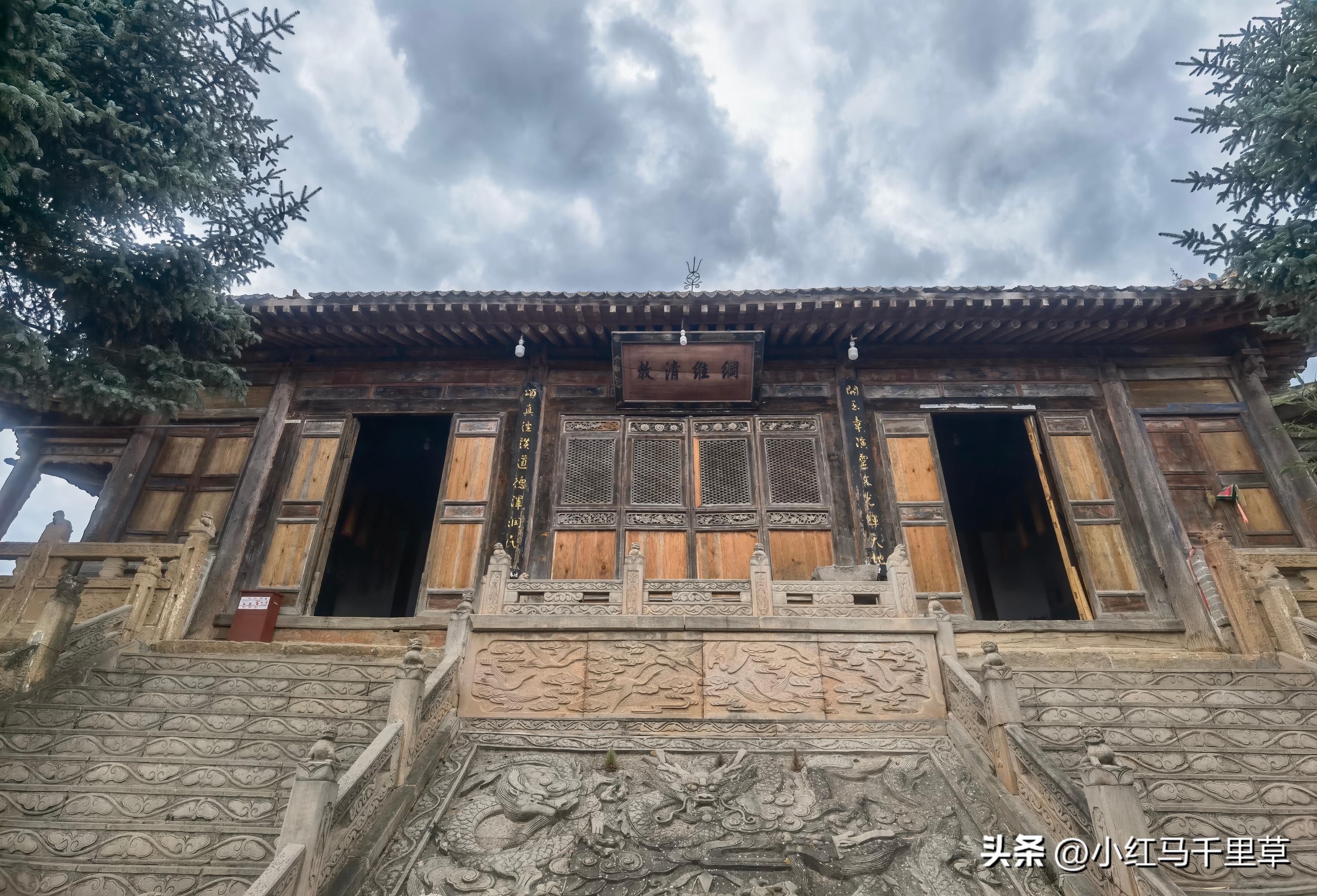 全程徒步登崆峒山最高山顶,第三次爬崆峒山