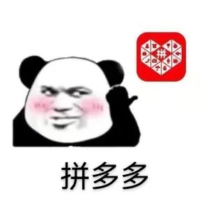 拼多多帮朋友砍一刀会被盗号吗,拼多多帮人砍价被盗几十万钱新闻