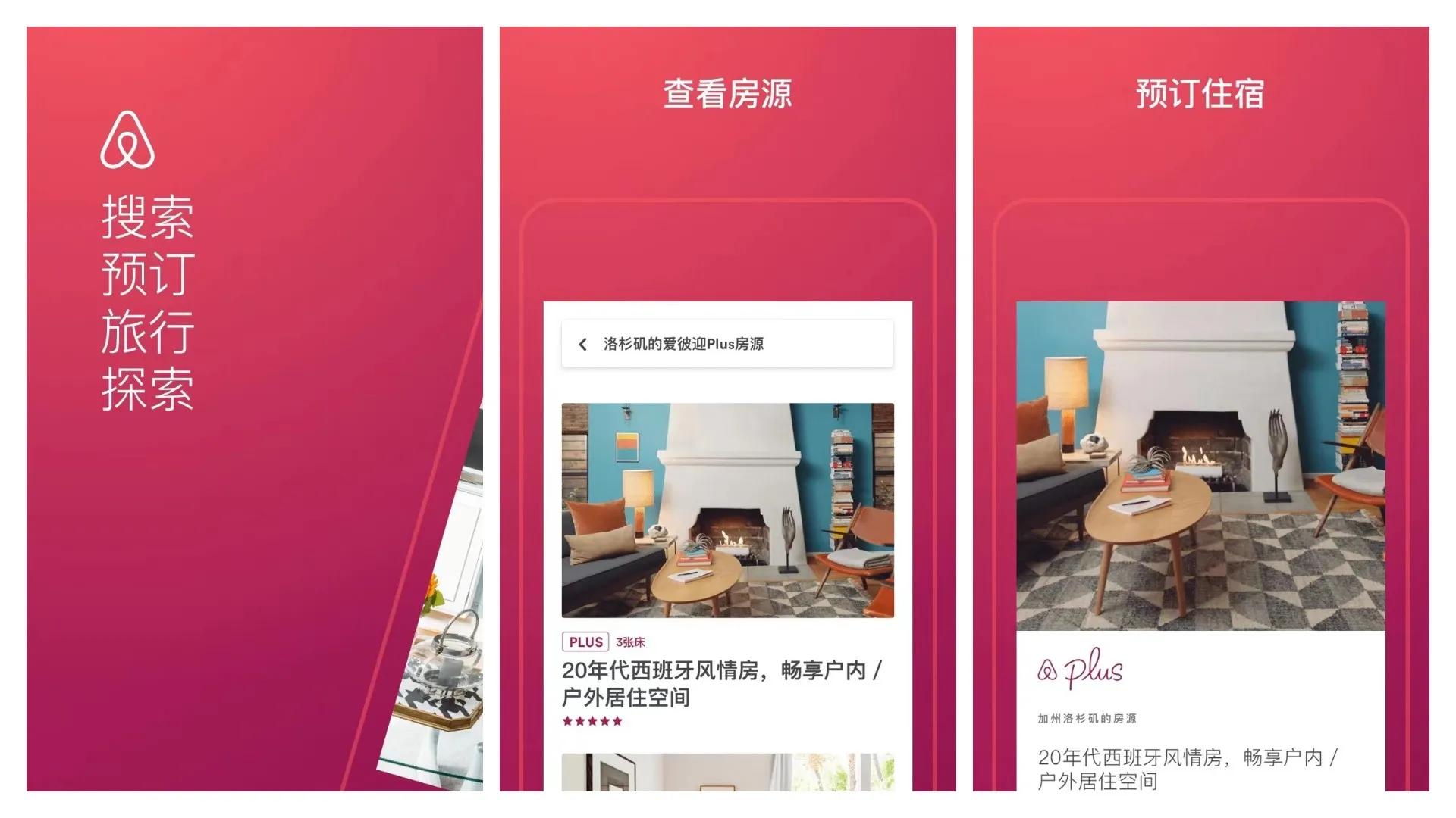 旅行必备app软件排行,旅行必备app地图