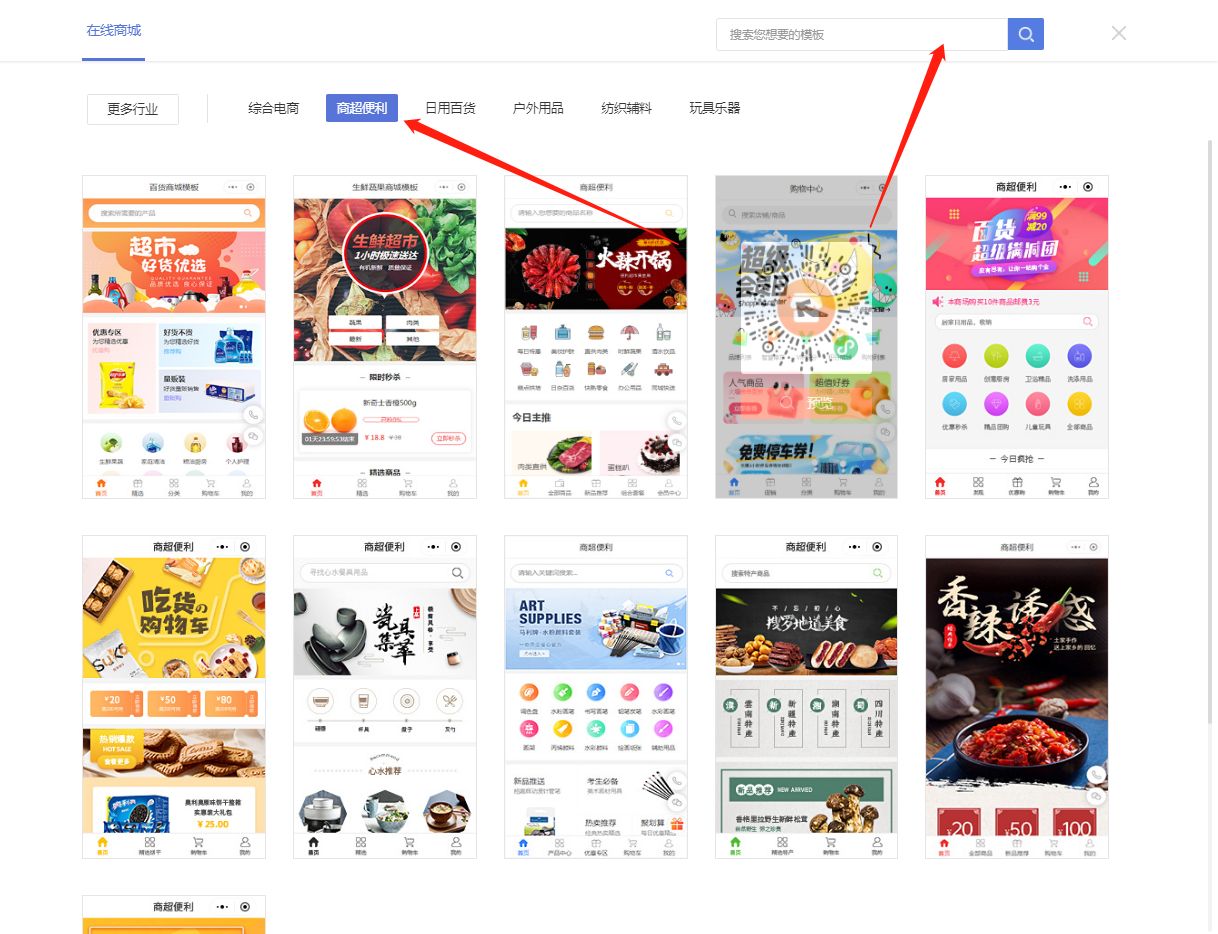 自己怎么做微信小程序超市,自己开超市怎么弄小程序