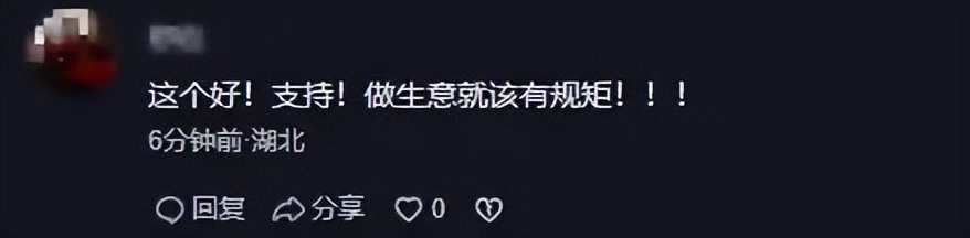 卖海鲜缺斤少两罚款标准,买海鲜缺斤少两上央视