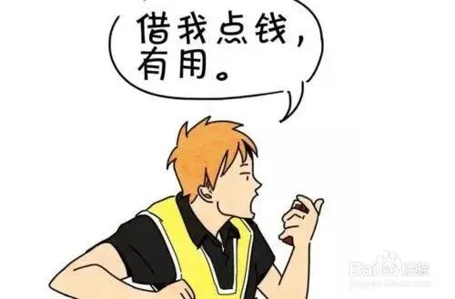 兄弟姐妹借钱都不还怎么办,亲戚兄弟姐妹借钱不还怎么办