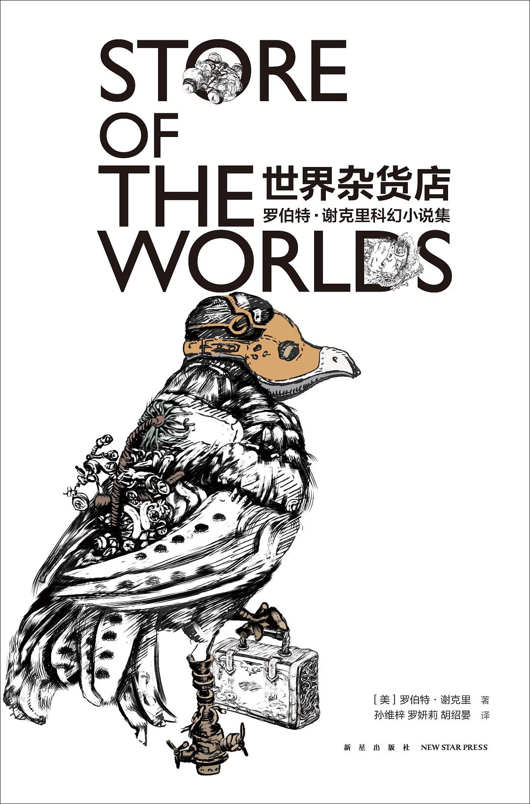 阿蒙小说,阿蒙热门小说大全