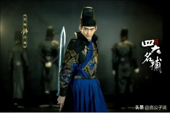 穿飞鱼服最好看的男明星,男演员穿飞鱼服