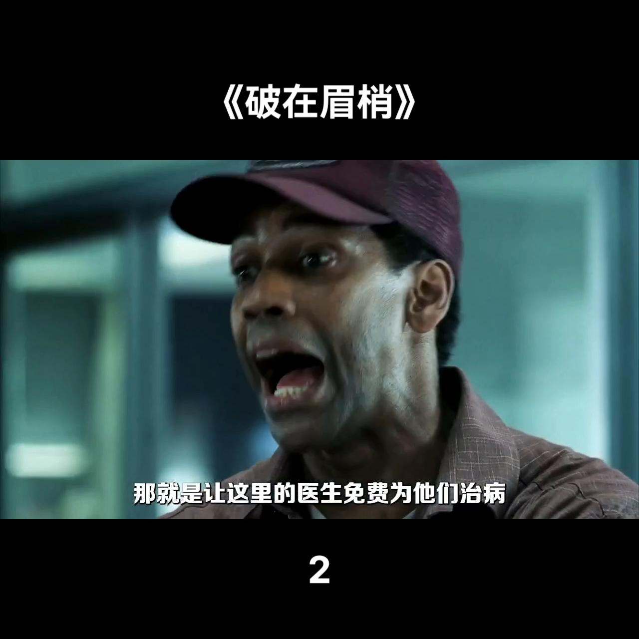 每日推荐电影,每日推荐电影完整版