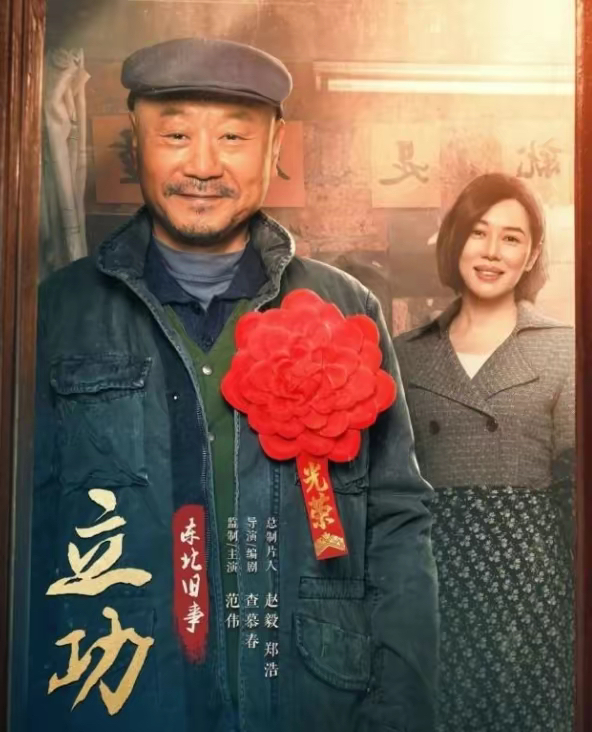 事实证明，“丰唇女神”余男的成功，靠的不是男人，而是自己