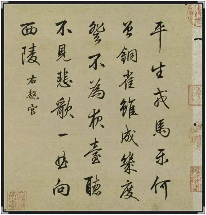 清冷枚仕女图绢本,清冷枚简介