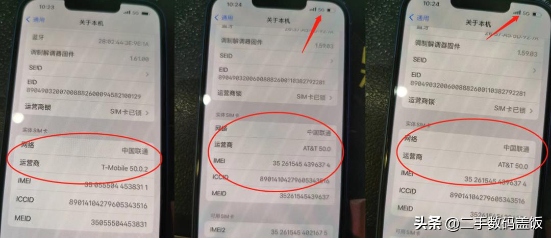 iphone卡贴机esim解锁,iphone卡贴机解锁微信会显示消息吗