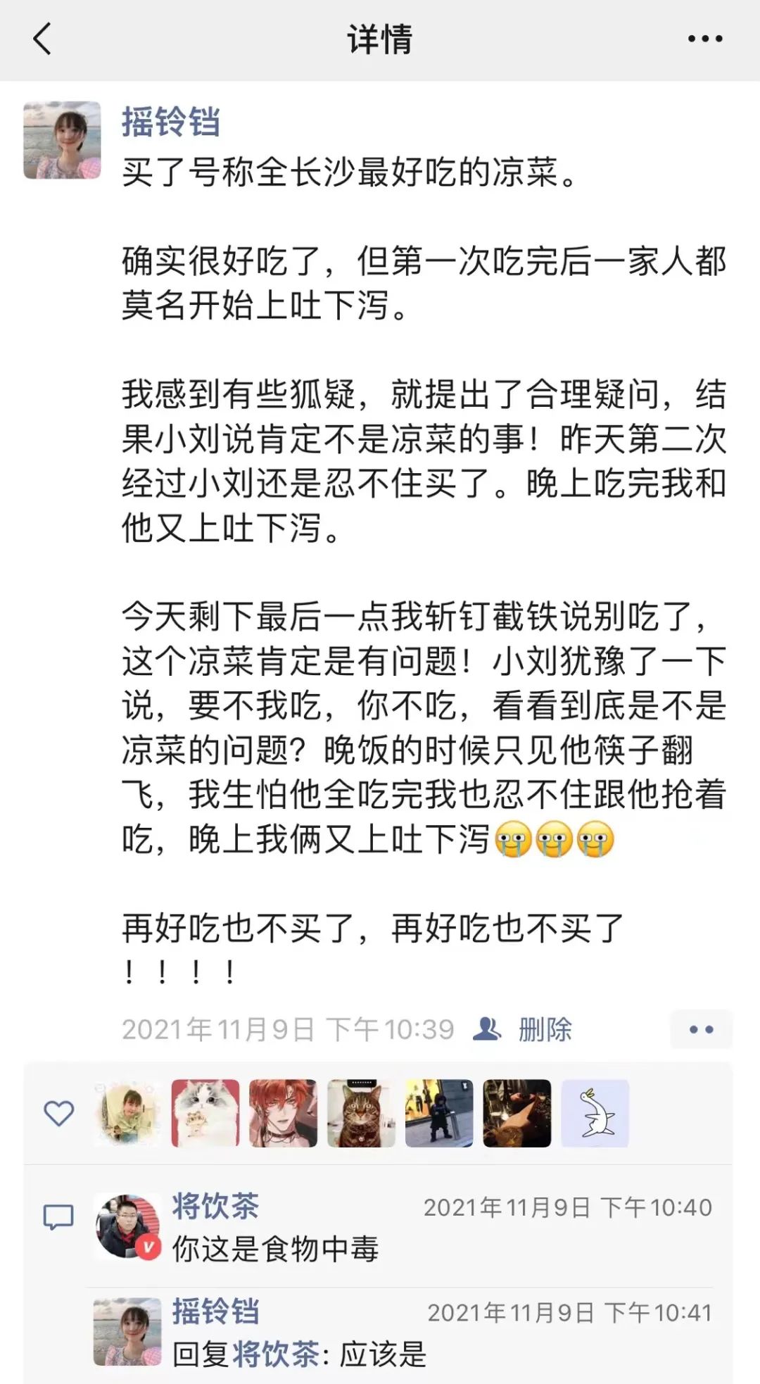 长沙入围大众点评必吃榜,大众点评美食排名长沙