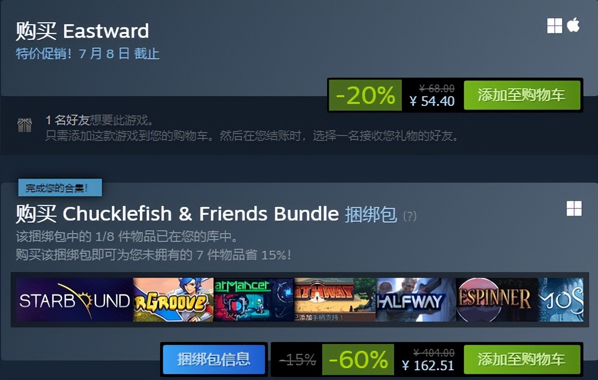 基德特价,steam夏日促销游戏推荐10元以下