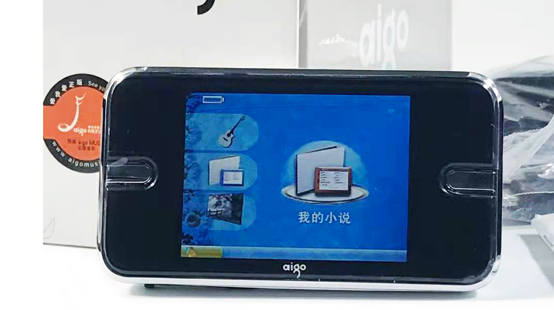 爱国者mp5f965r,爱国者mp5播放器