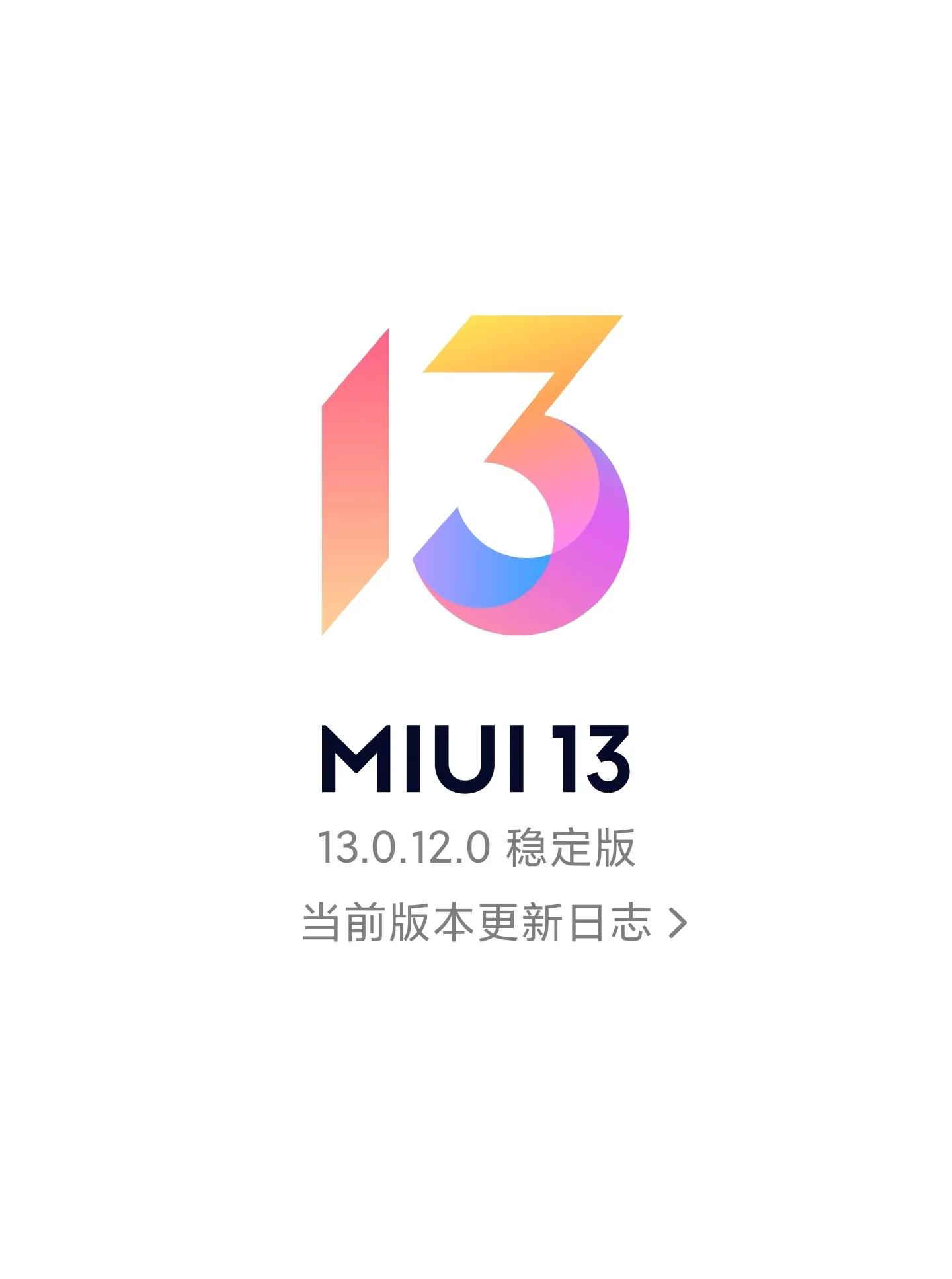 小米更新miui12.5增强版会锁帧,小米更新miui12.5增强版手动更新