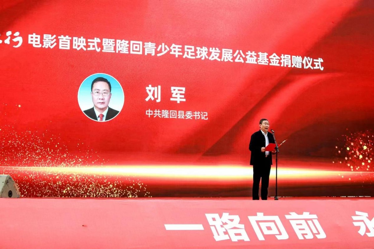 即将上映足球电影,兴宁拍足球题材的电影