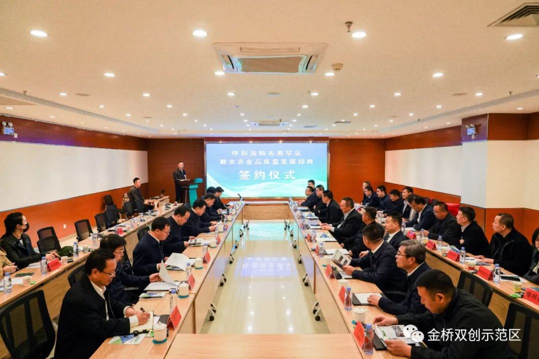 呼和浩特赛罕区现代都市农业园,呼和浩特南部现代农业示范基地